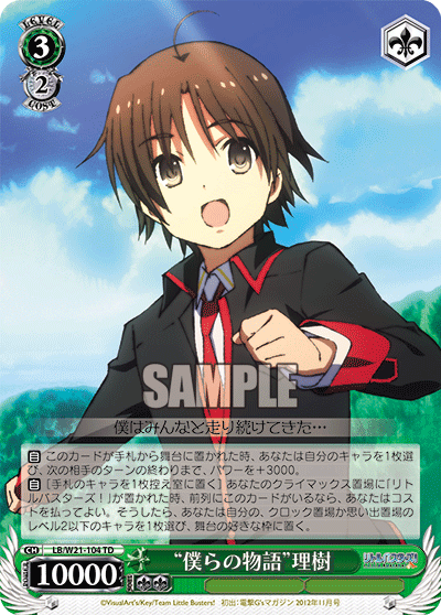 WS】key25th「黄昏の街を見下ろす鈴と小毬」「沙耶とあや」 : 豚小屋