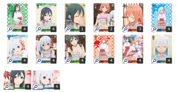 ヴァイスシュヴァルツ 甘神さんちの縁結び 約780枚 まとめ売り