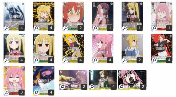 WS】ぼざろ 8枝 伊地知虹夏 デッキレシピ 構築 : 豚小屋ヴァイス