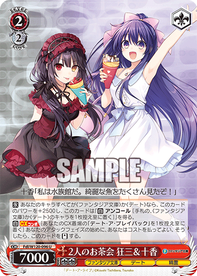 WS ヴァイスシュヴァルツ デート・ア・ライブ 8電源 デアラ 8電源