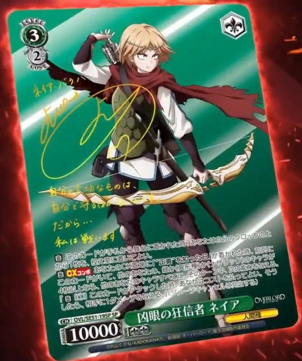 王の矜持アインズ SP+おまけ 王の矜持アインズ SP+おまけ 王の矜持