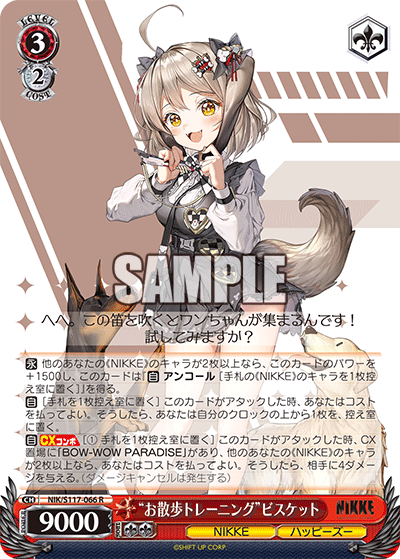 ヴァイスシュヴァルツ ライオンの心 レオナ SP サイン NIKKE psa10 PSA