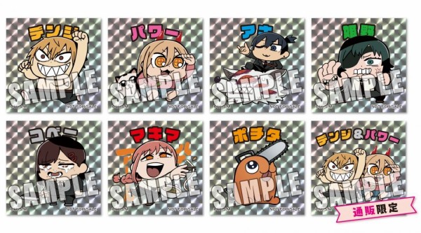 チェンソーマン ちぇんそーまん ぶくぶ 【アニメイト限定】 : アニメ