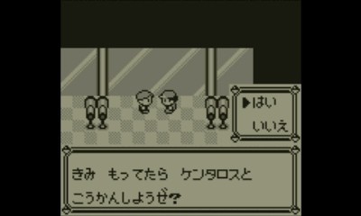 なるべく急いでポケモン初代（VC版） 青版・カメックス単独クリア