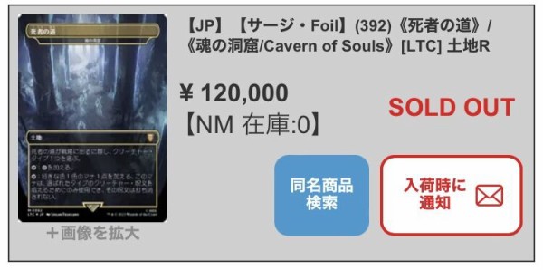 指輪物語】Henneth Annun /反射池【サージ foil】