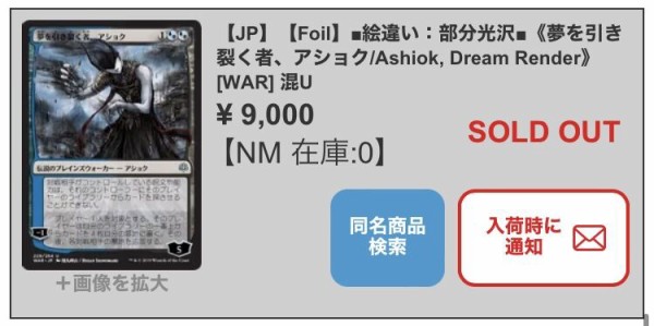 灯争大戦当たりカード まとめ : すぷりんぐのblog