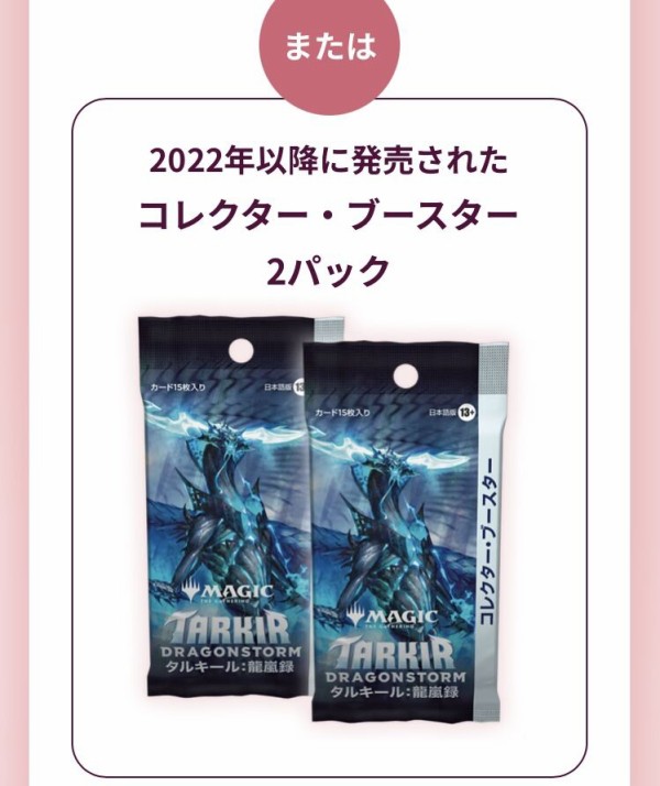 タルキール龍嵐録コレクターブースター開封 : すぷりんぐのblog