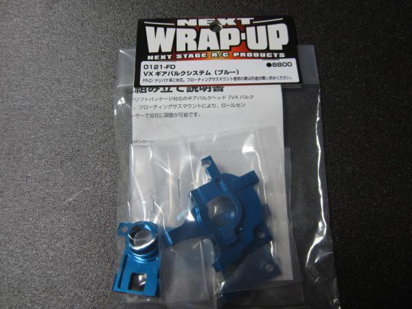 ラップアップNEXT VXギアバルク入手！ : 痛車RC製作所 BadLegFactory