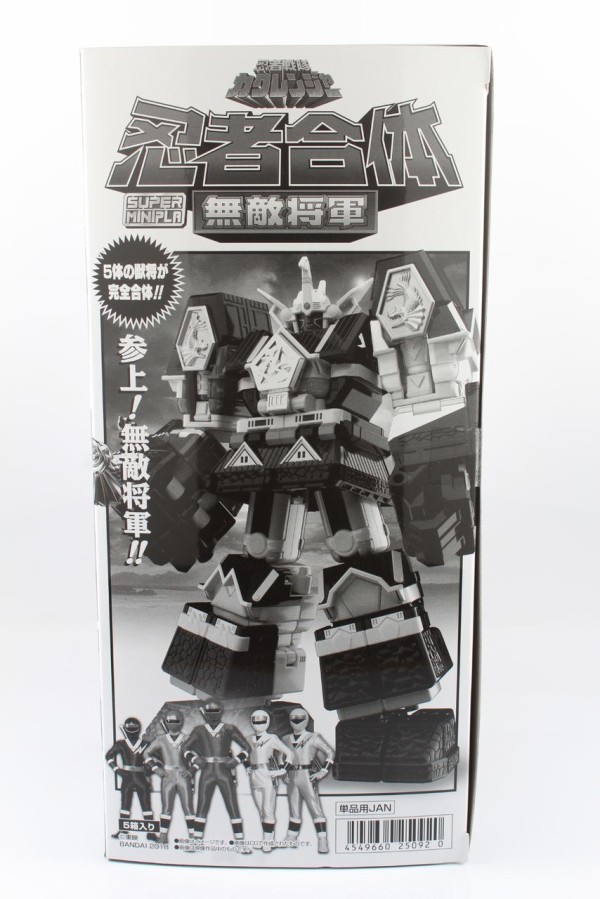 レビュー】スーパーミニプラ 忍者合体 無敵将軍 : dark's toy