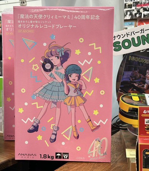 魔法の天使クリィミーマミ 40周年記念レコードプレーヤー入荷