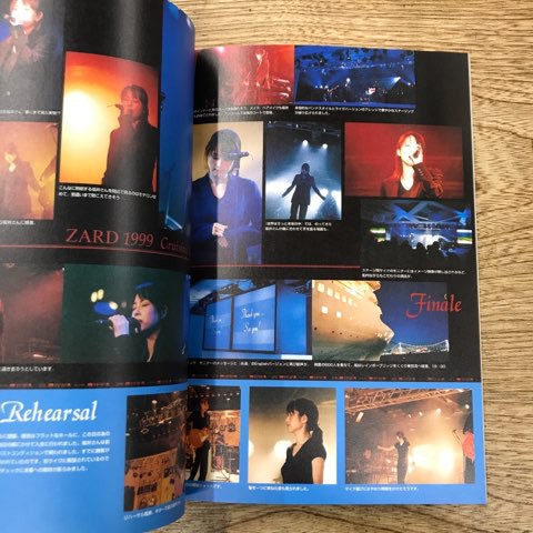 ZARDファンクラブ会報「WEZARD」まとめて入荷!! : ディスクユニオン