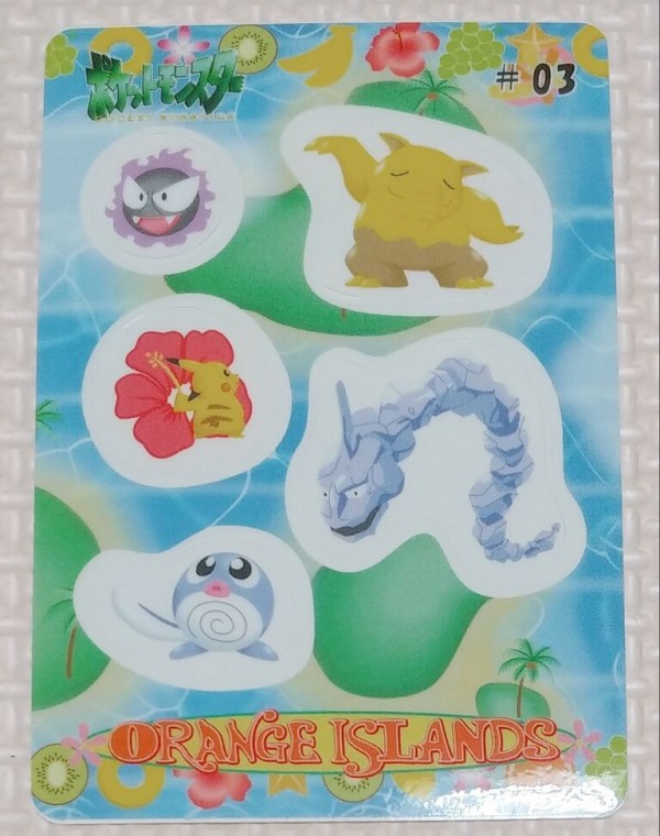 ポケモン シールダス ファンシーグラフィティ セミコンプ！ オレンジ