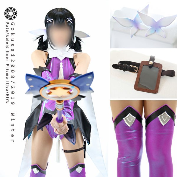 Fate kaleid liner プリズマ☆イリヤ/美遊・エーデルフェルト