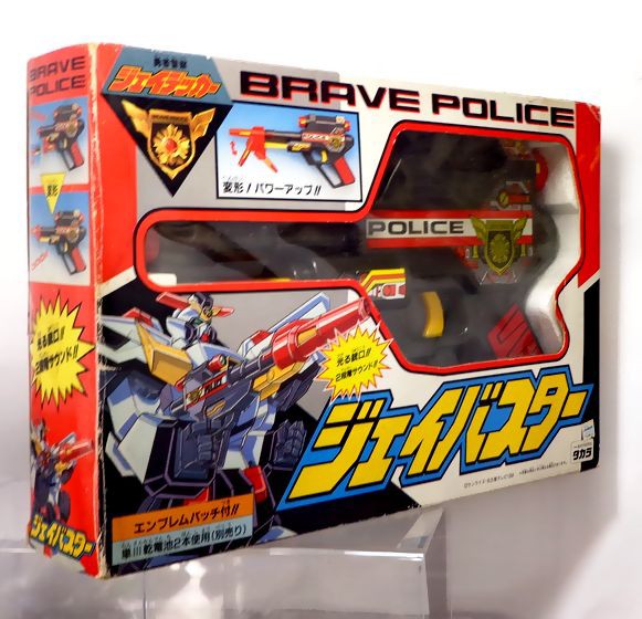 勇者警察ジェイデッカー ジェイバスター : DXセイバーベース