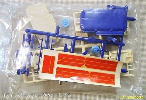 イマイ 日本平・箱根駒ヶ岳ロープウエイ : ぷらもった1960年代国産