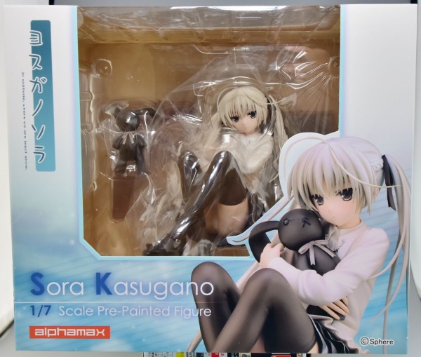 アルファマックス 春日野 穹 ヨスガノソラ フィギュアレビュー : さえ