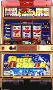 4号機 デュエルドラゴンR アルゼ A-600Type : パチスロ ユニバーサル