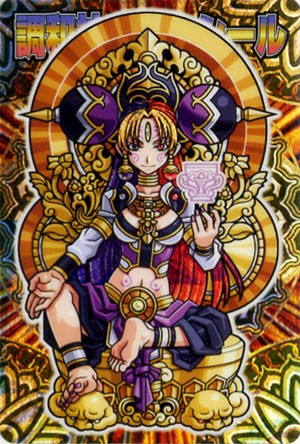 神羅万象チョコ 第三章 第4弾」購入結果。 : 食玩トピックス