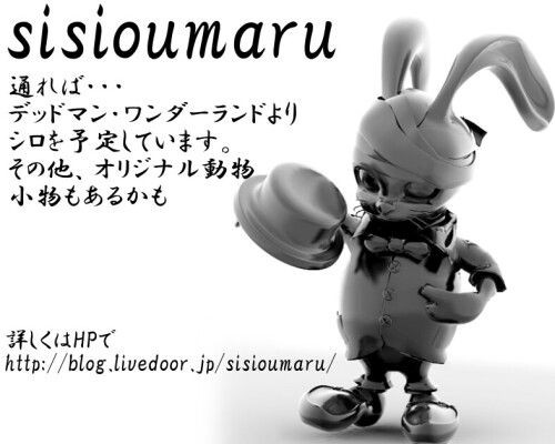 ワンフェス2014冬 参加ｷﾀ━(ﾟ∀ﾟ)━! : 気まぐれ絵日記 ～3DCGと