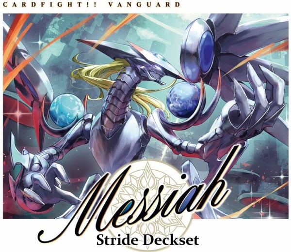 ヴァンガード】2023年2月14日、ルーテシア軸の優勝デッキレシピ