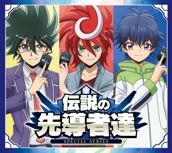 ヴァンガード】2026年2月28日、アルフレッド軸の優勝デッキレシピ