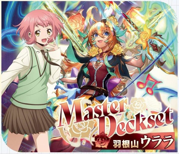 ヴァンガード】PolyPhonicOverDrive アルティサリアの効果がアニメ「VG