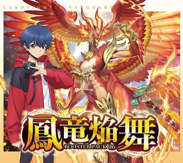 ヴァンガード】狐芝ライカ -破天執行- トライアルデッキ 予約が開始