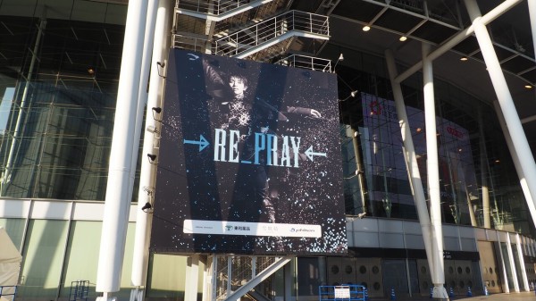 羽生結弦氏「RE_PRAY」前日にツアーグッズの厳選購入に臨んだところ