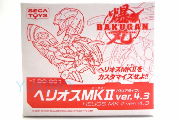 ヘリオスMKⅡ ver.4.3(クリアタイプ) HEILOS MKⅡ ver.4.3(CLEAR TYPE