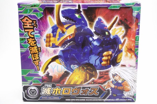 滅ホロヴォス SANZU HOLLOWBOS 闇属性 爆テクシリーズ 爆テク