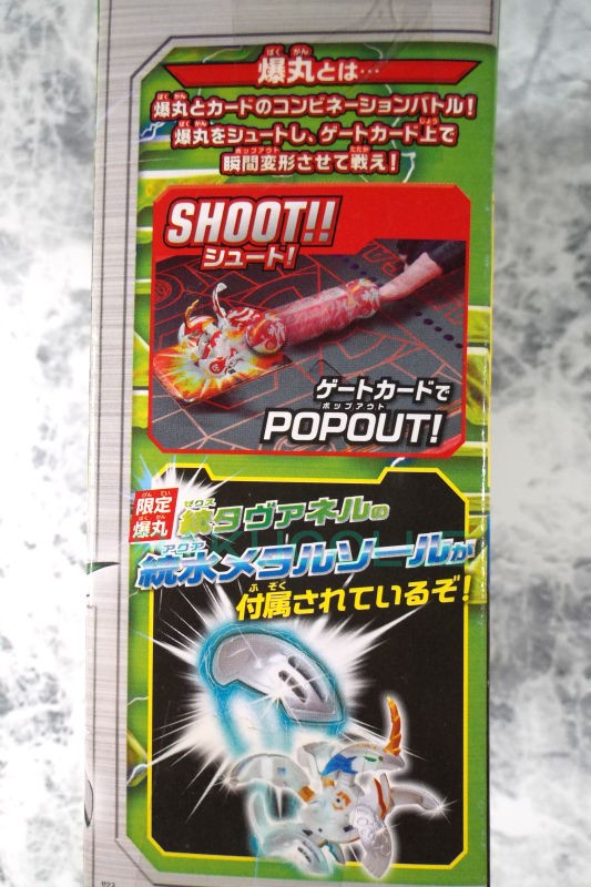 翼ファルコ TRI FALCO 風属性 爆TECH ブースターパック : 爆丸コレクション