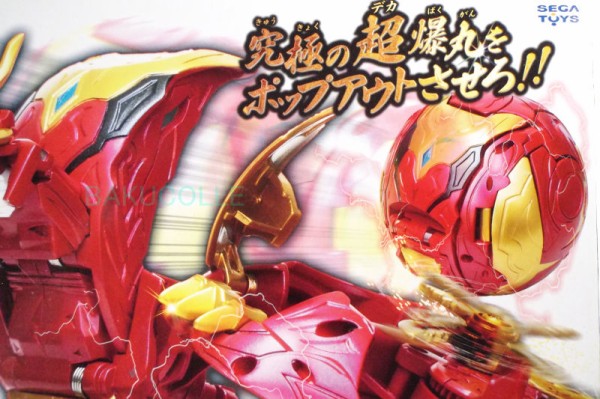 轟ドラガオン轟龍 ver. GO DRAGAON BLUE ver. 火属性 爆TECHシリーズ