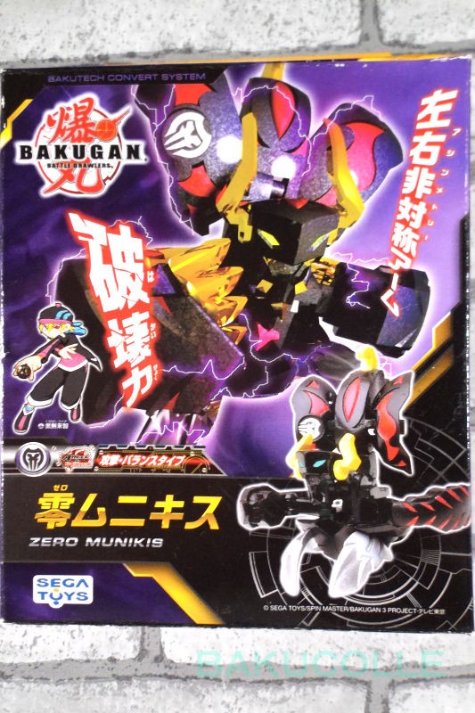 零ムニキス ZERO MUNIKIS 闇属性 爆TECH ブースターパック : 爆丸