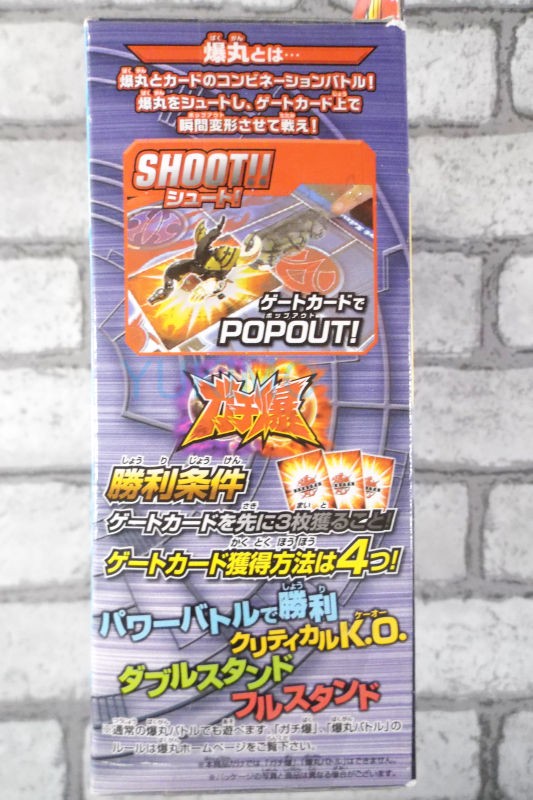 斬ギル漆竜 ver. BUTTA GILL BLACK ver. 水属性 爆TECH ブースター