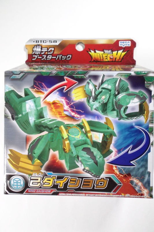 己ダイショウ NINO DAISHOW 風属性 爆テクシリーズ 爆テクブースター