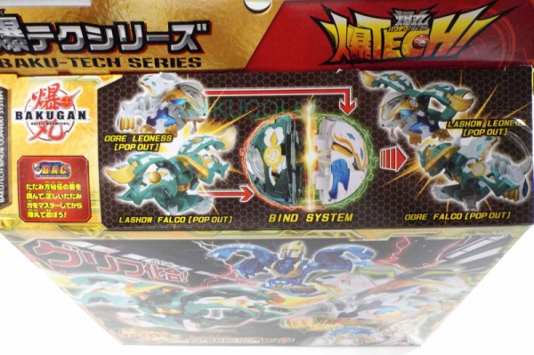 皇レオネス OGRE LEONESS 光属性 爆テクシリーズ グリフデッキ : 爆丸