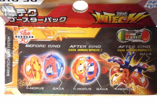 瞬ホルス GAGA HORUS 火属性 爆テクシリーズ 爆テクブースターパック