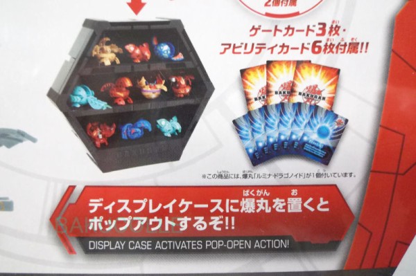 ルミナ・ドラゴノイド NEO DRAGONOID 光属性 JUSCO限定 爆丸