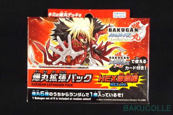 ノヴァ・ヘリオス スペシャルカラー仕様 PYRUS VIPER HELIOS SPECIAL