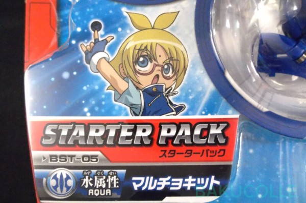 フロッシュ FROSCH 水属性 スターターパック マルチョキット : 爆丸