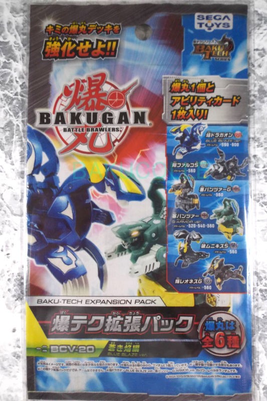 焔ドラガオン BLUE BLAZE ver. FLARE DRAGAON BLUE BLAZE ver. 火属性