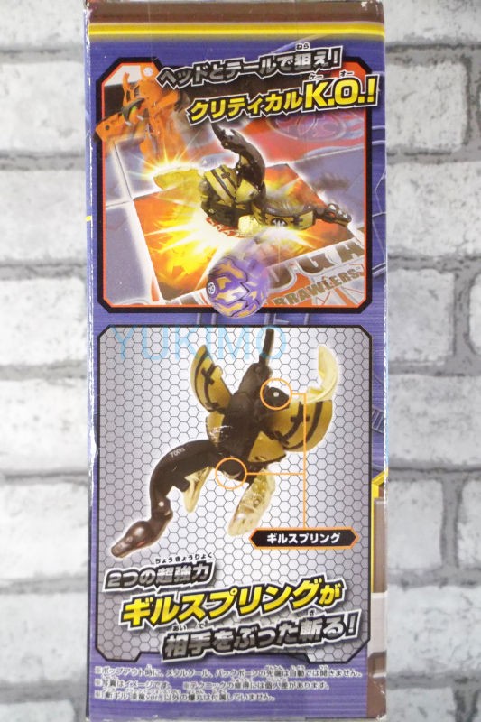 斬ギル漆竜 ver. BUTTA GILL BLACK ver. 水属性 爆TECH ブースター