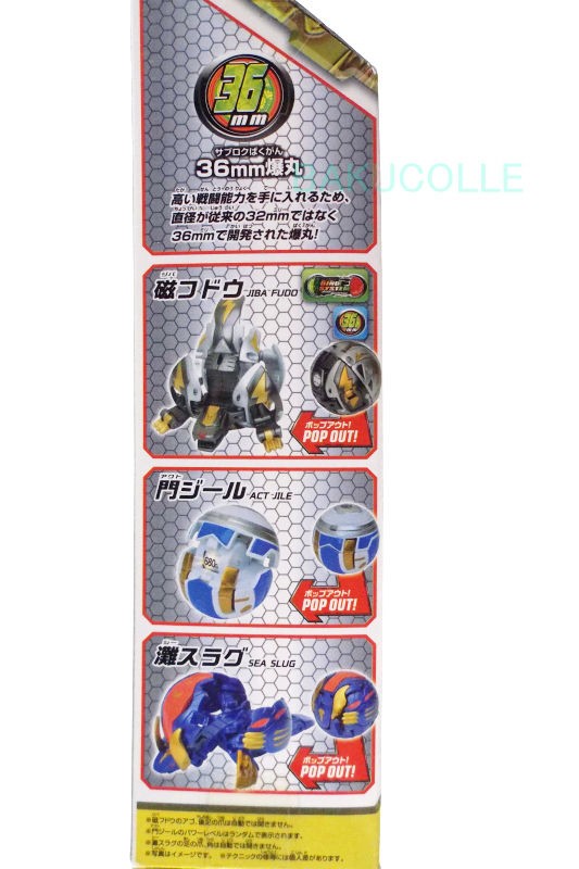 磁フドウ JIBA FUDO 土属性 爆テクシリーズ ジバデッキ : 爆丸コレクション