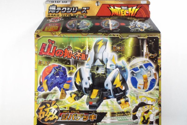 磁フドウ JIBA FUDO 土属性 爆テクシリーズ ジバデッキ : 爆丸コレクション