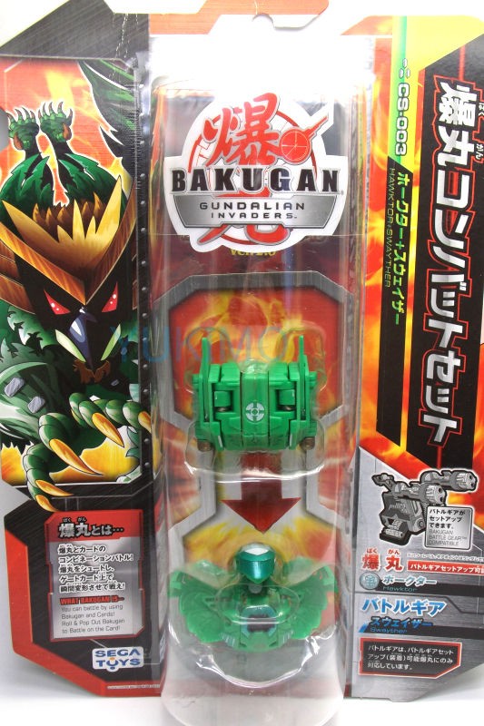 ゼフィロス・ホークター VENTUS HAWKTOR 風属性 爆丸ブースターパック