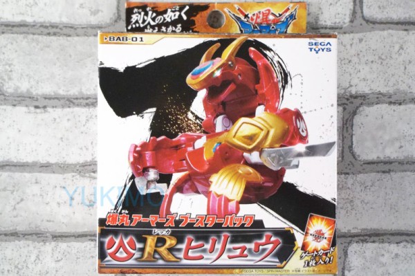 Rヒリュウ REKKA HIRYU 火属性 爆丸アーマーズ ブースターパック : 爆