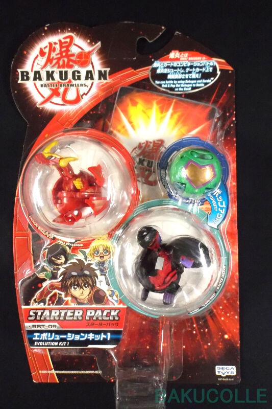 ノヴァ・クロス・ドラゴノイド PYRUS CROSS DRAGONOID 火属性 爆丸