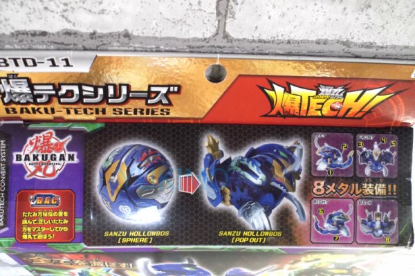 滅ホロヴォス SANZU HOLLOWBOS 闇属性 爆テクシリーズ サンズデッキ