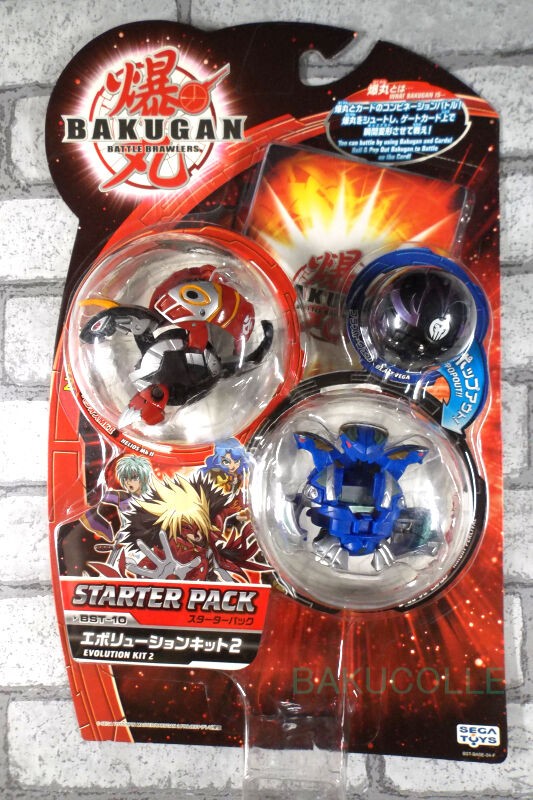 アクア・ナイト・パーシバル KNIGHT PERCIVAL 水属性 爆丸スターター