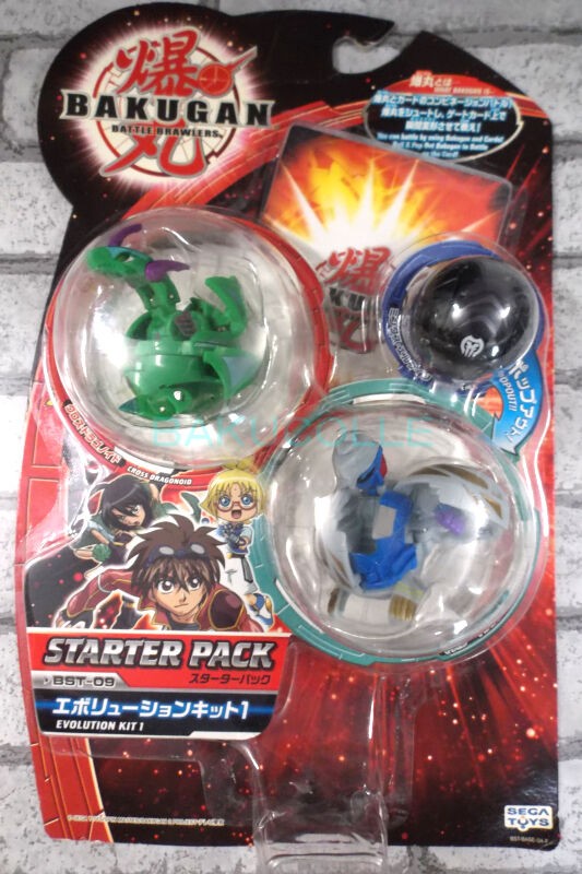 ゼフィロス・クロス・ドラゴノイド CROSS DRAGONOID 水属性 爆丸